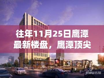 神采奕奕 第3页