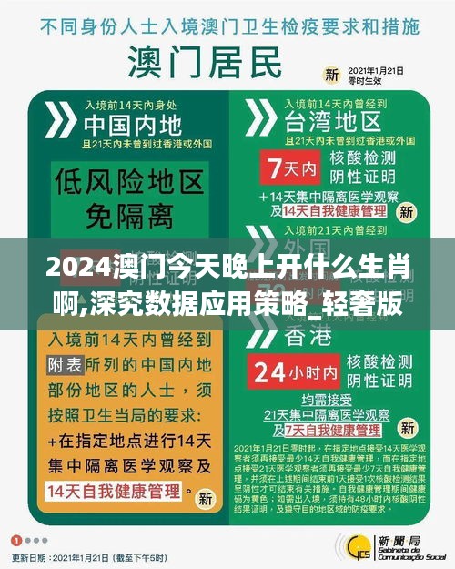 亭亭玉立 第3页