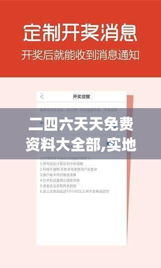 勃然大怒 第3页