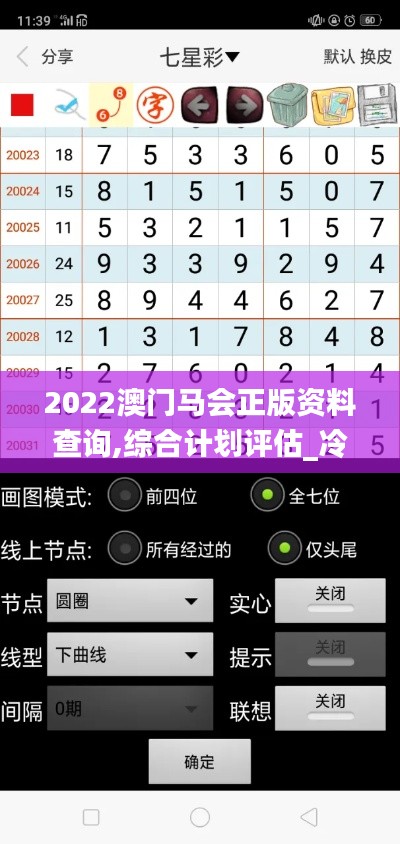 济济一堂 第3页