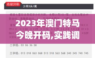 艰苦朴素 第3页