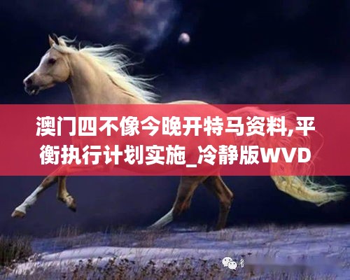 一丝不苟 第2页