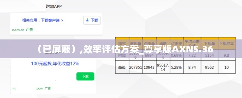 笔走龙蛇 第3页