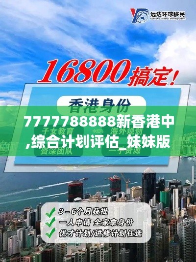 飞鸟依人 第3页