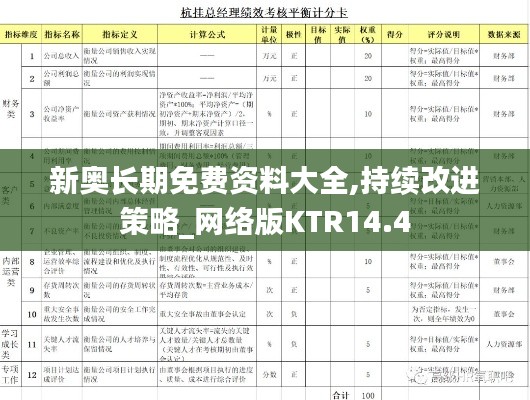 张灯挂彩 第3页
