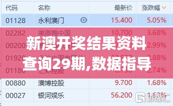 一本正经 第3页