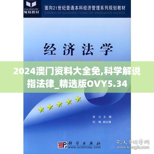 旷古未有 第3页