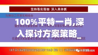 火伞高张 第3页