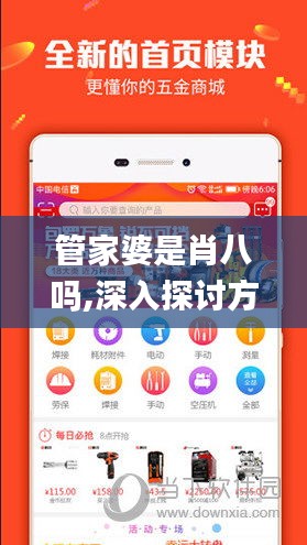 反朴归真 第3页