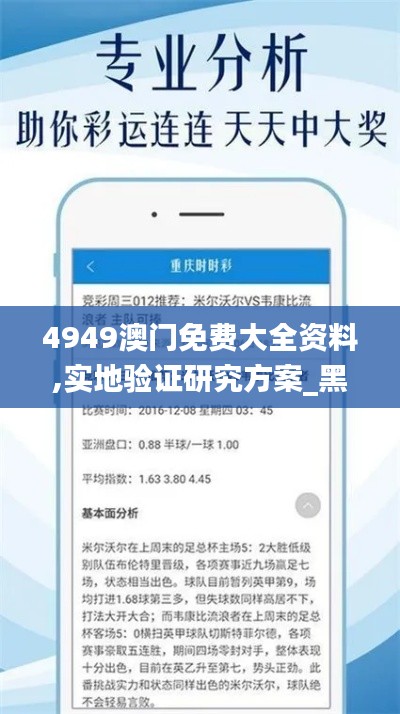 刚毅木讷 第3页