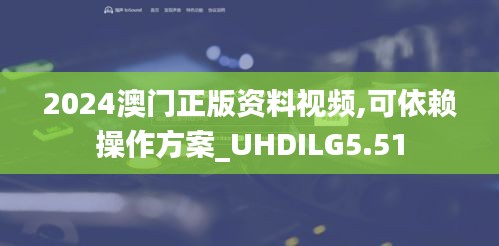 百年不遇 第3页
