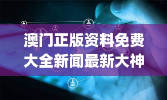 学贵有疑 第3页