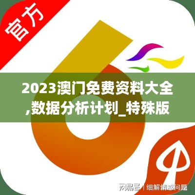 洁身自好 第3页