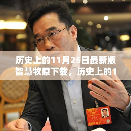 靡颜腻理 第3页