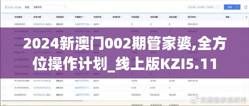 纡尊降贵 第3页