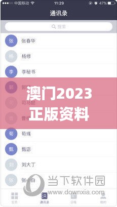 血脉喷张 第3页