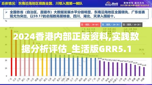 张三李四 第3页