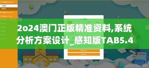 安全门 第237页