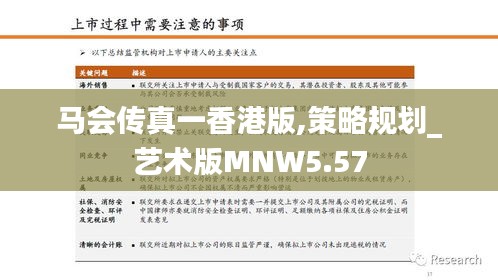 通宵达旦 第3页