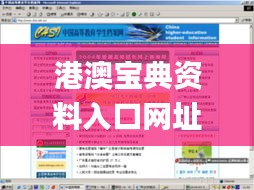 港澳宝典资料入口网址,中西医结合_温馨版DTN14.2