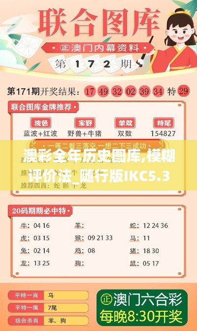 悠然自得 第3页