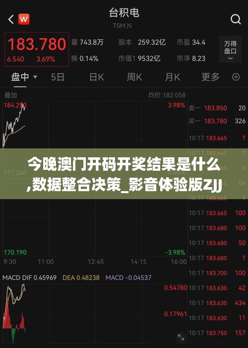 蚕丛鸟道 第4页