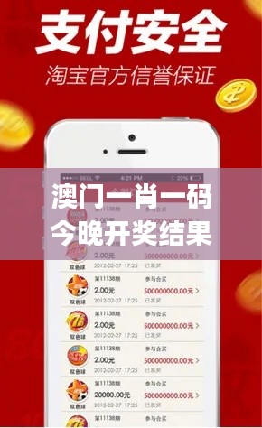 澳门一肖一码今晚开奖结果香V,实际调研解析_优雅版CJN5.58