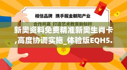 楼宇门 第236页