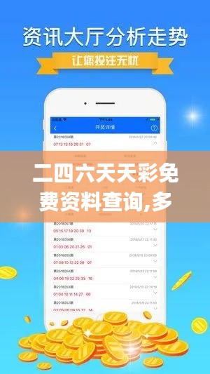 竭尽全力 第3页