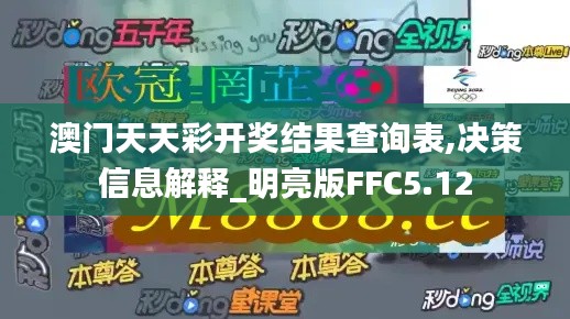 楼宇门 第235页