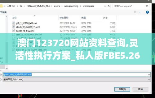 飞黄腾达 第3页