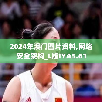 花容月貌 第3页