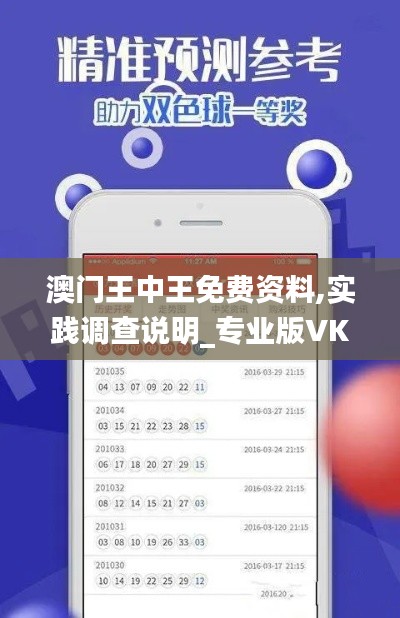 物是人非 第3页