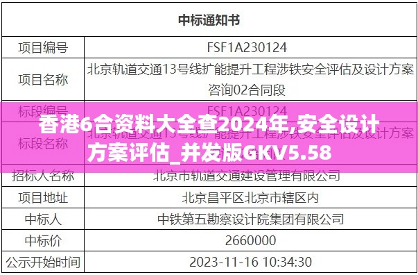 温文尔雅 第3页