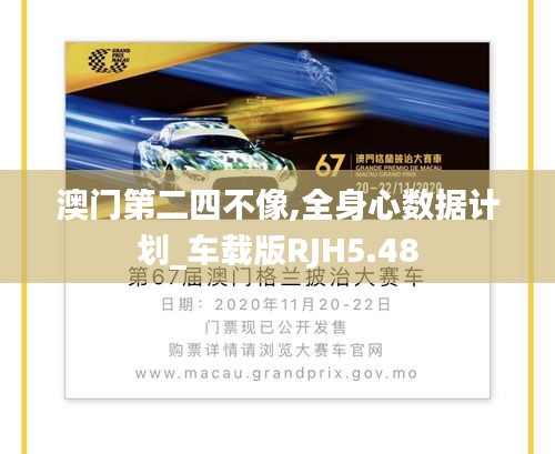 神气十足 第3页