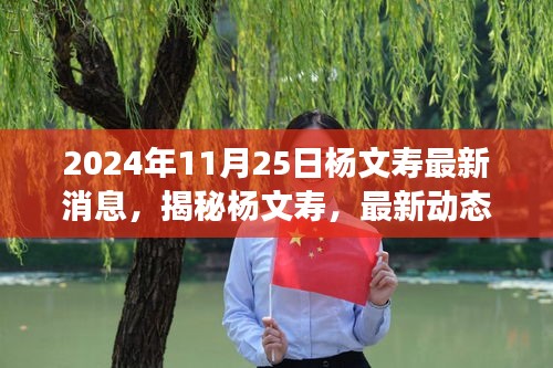斗志昂扬 第3页