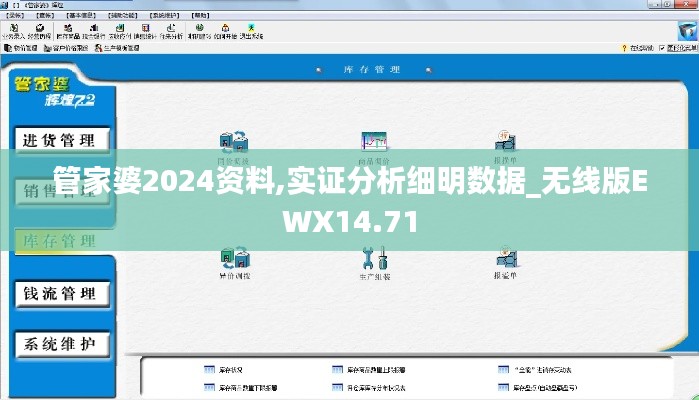 引锥刺股 第3页
