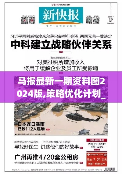 楼宇门 第232页