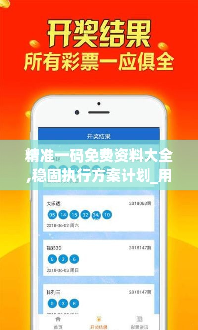 鸟啼花落 第3页