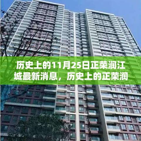 铺张扬厉 第3页