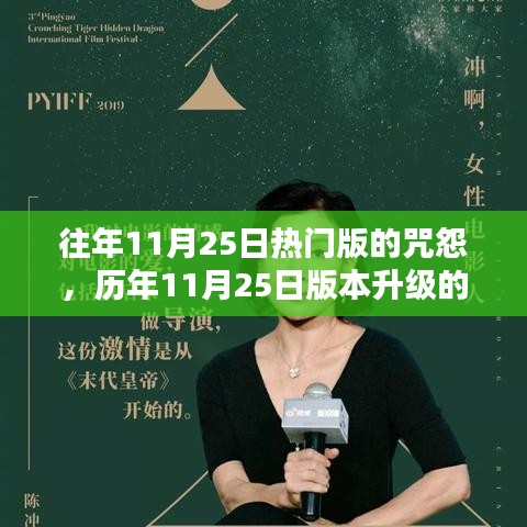 探寻恐怖之王魅力源泉，历年咒怨系列版本升级回顾