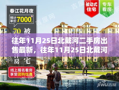 粗心大意 第3页
