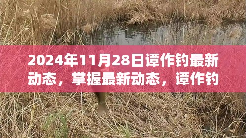 发奋图强 第3页