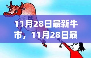 林下风范 第3页