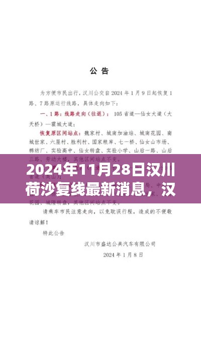 朴素无华 第4页