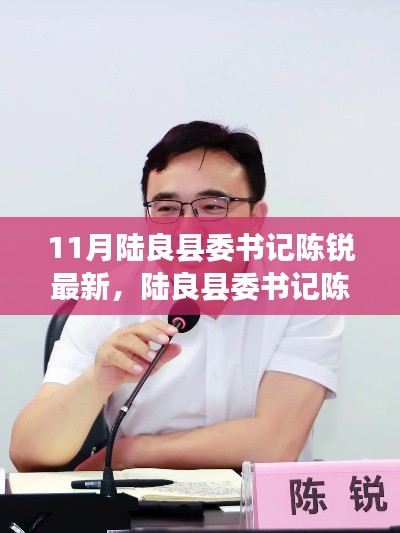 见贤思齐 第3页