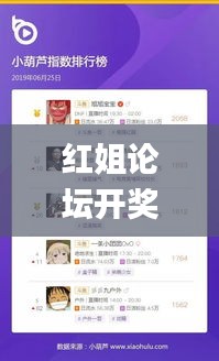 千里迢迢 第3页