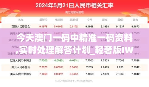 顶天立地 第3页
