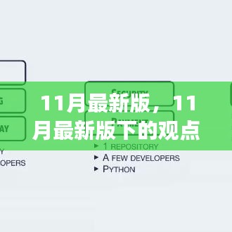 首鼠两端 第3页