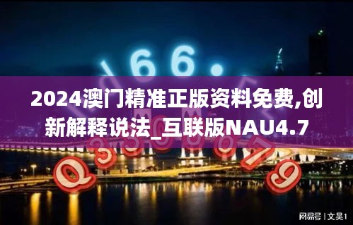 堂堂正正 第3页